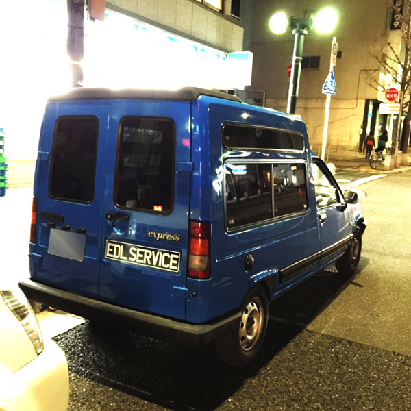 2015/2/12 Mr.M with Express