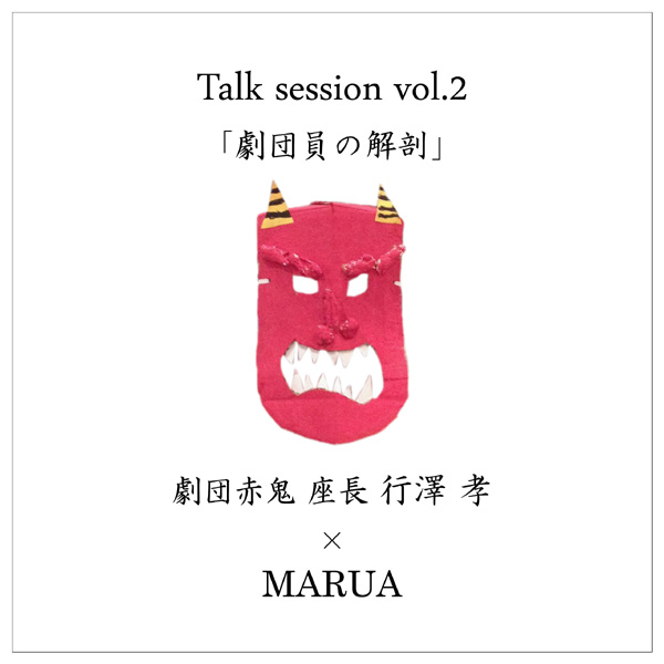 2015/9/10 ���c���̉�U