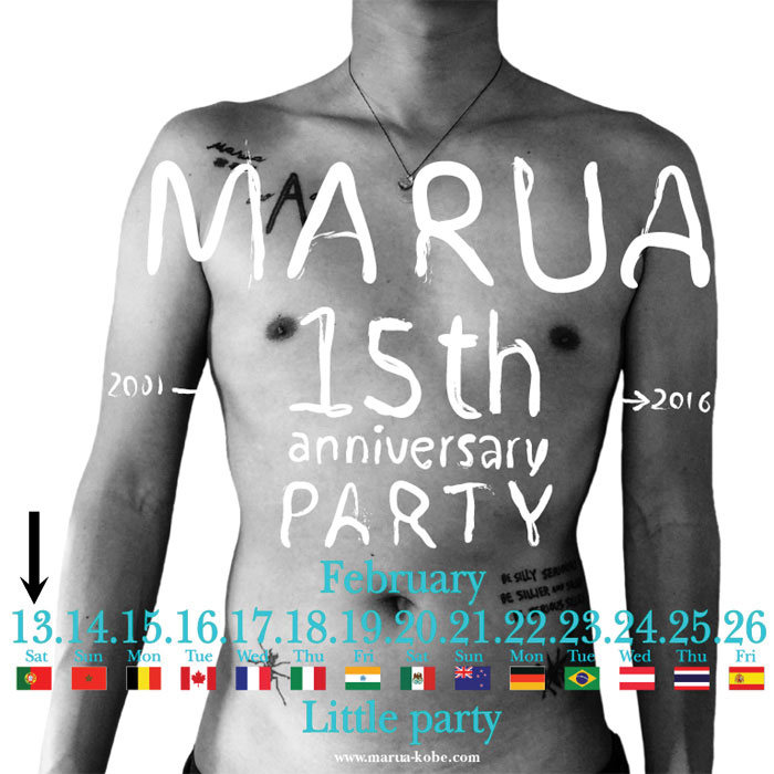 2016/2/11 �|���g�K���_�āI