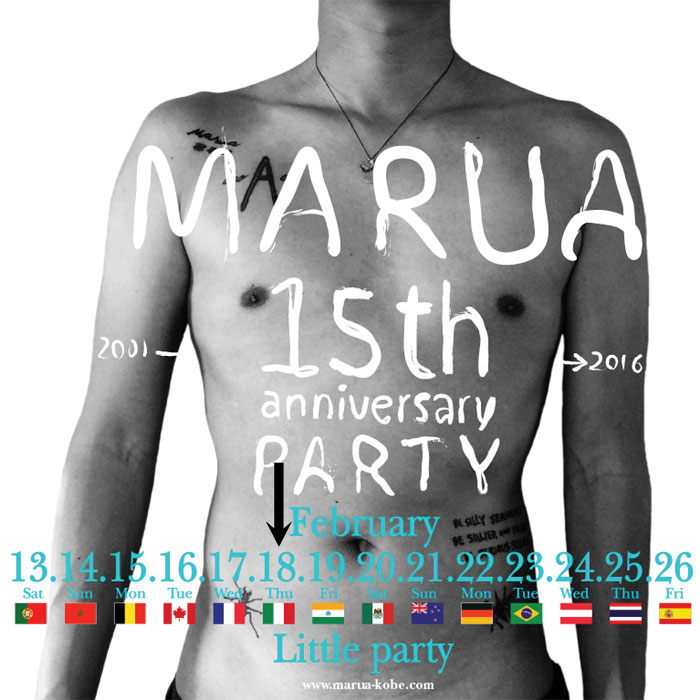 2016/2/17 �C�^���A�_�āI