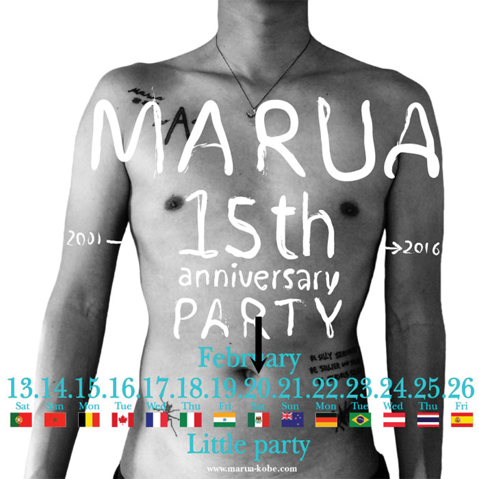 2016/2/19 ���L�V�R�_�āI