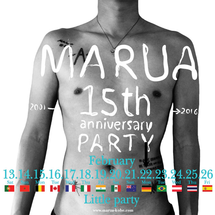 2016/2/21 �h�C�c�_�āI