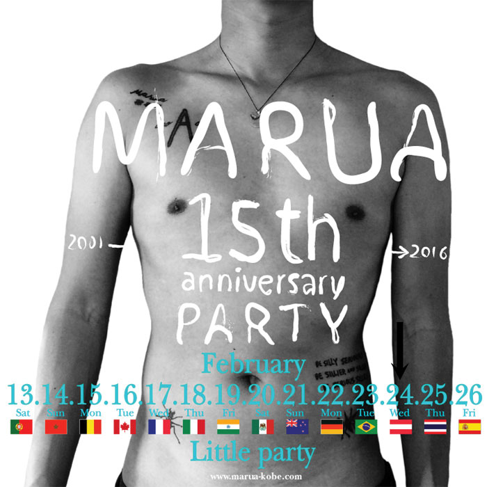 2016/2/23 �I�[�X�g���A�_�āI