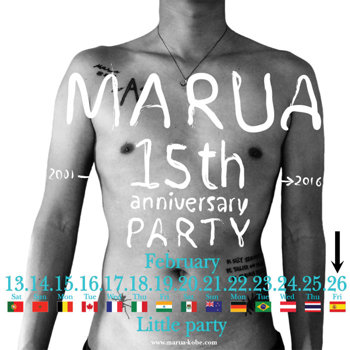 2016/2/25 �X�y�C���_�āI