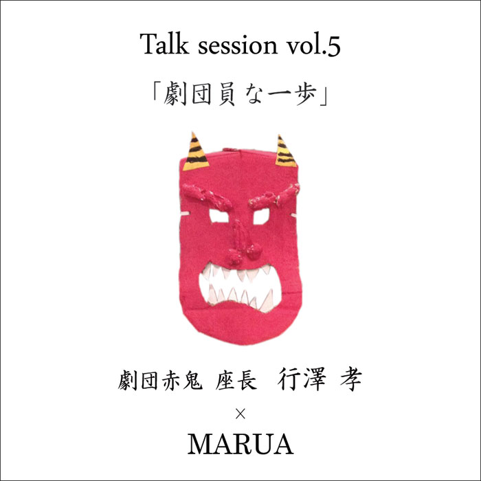 2016/7/28 ���j���[�����܂�܂����I