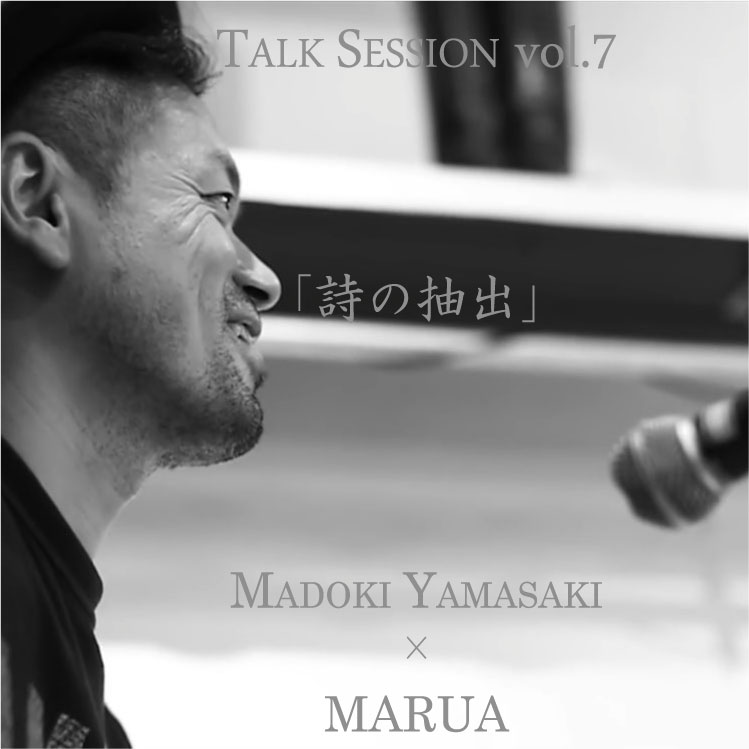 2016/12/2 ���悢�斾���ł��I