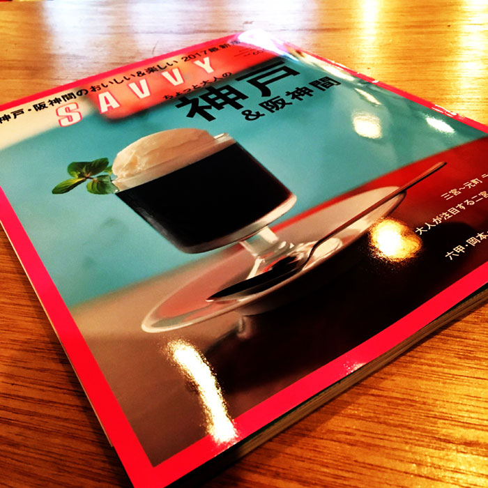 2017/9/27 SAVVY �_�ˁ���_��