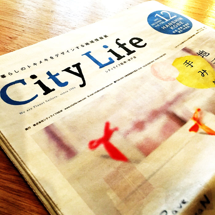 2017/12/2 City Life ��_�E�_�˔�