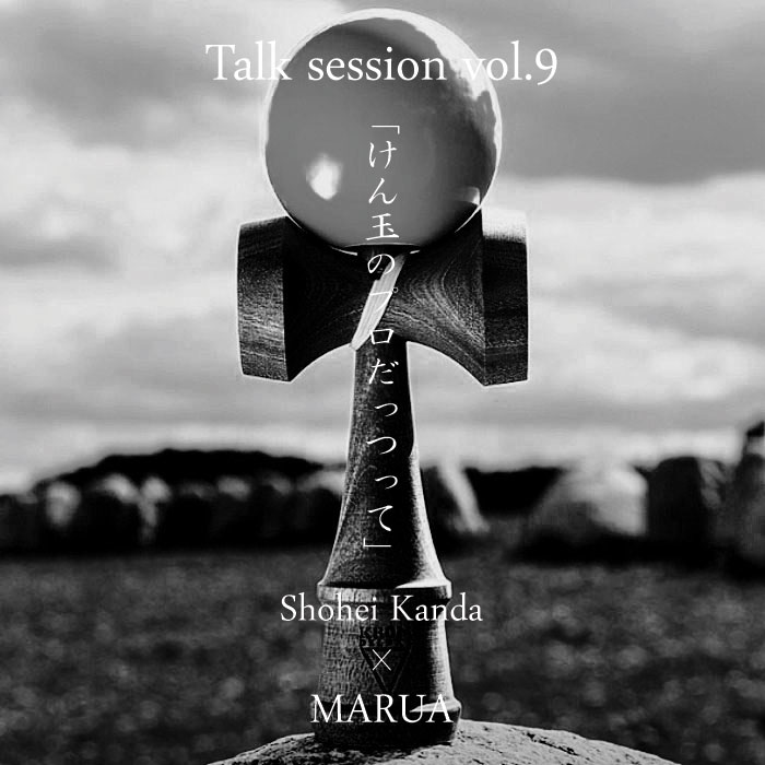 2018/7/28 �܂����܂��I����ʃg�[�N�Z�b�V�����I�I