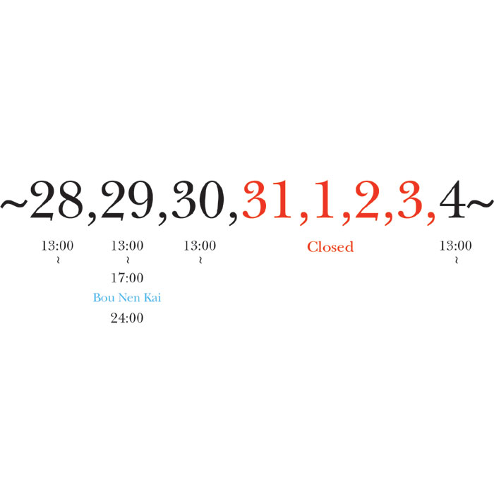 2018/12/30 �V�N��4������I���N�����肪�Ƃ��������܂����I