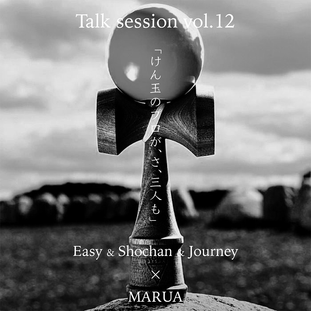 2019/7/12 ���悢�斾���ł��I