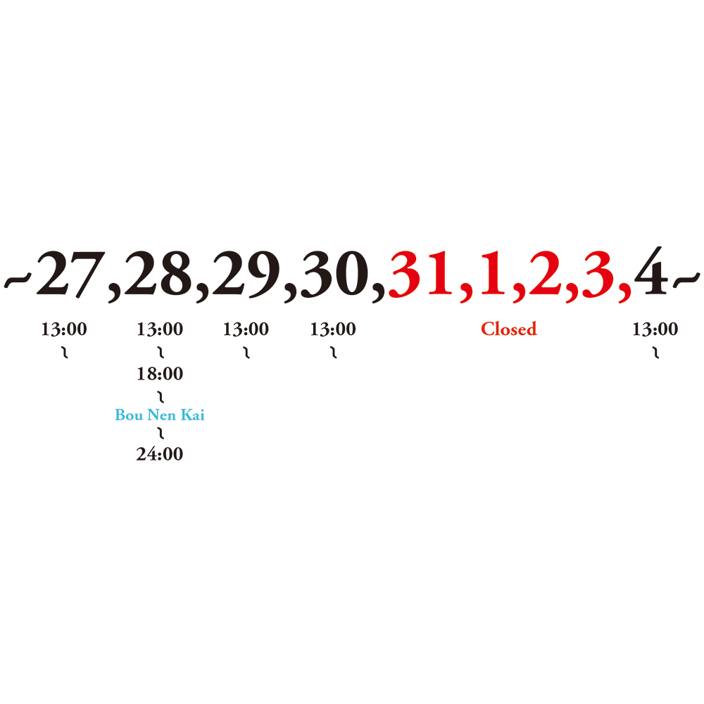 2019/12/30 �V�N��4������I���N�����肪�Ƃ��������܂����I