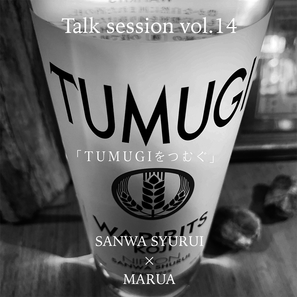 2020/2/26 �g�[�N�Z�b�V�����I