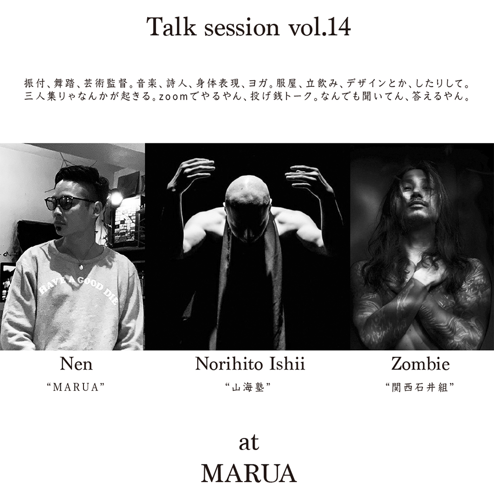 2020/7/28 zoom�Ŕz�M�������܂��I