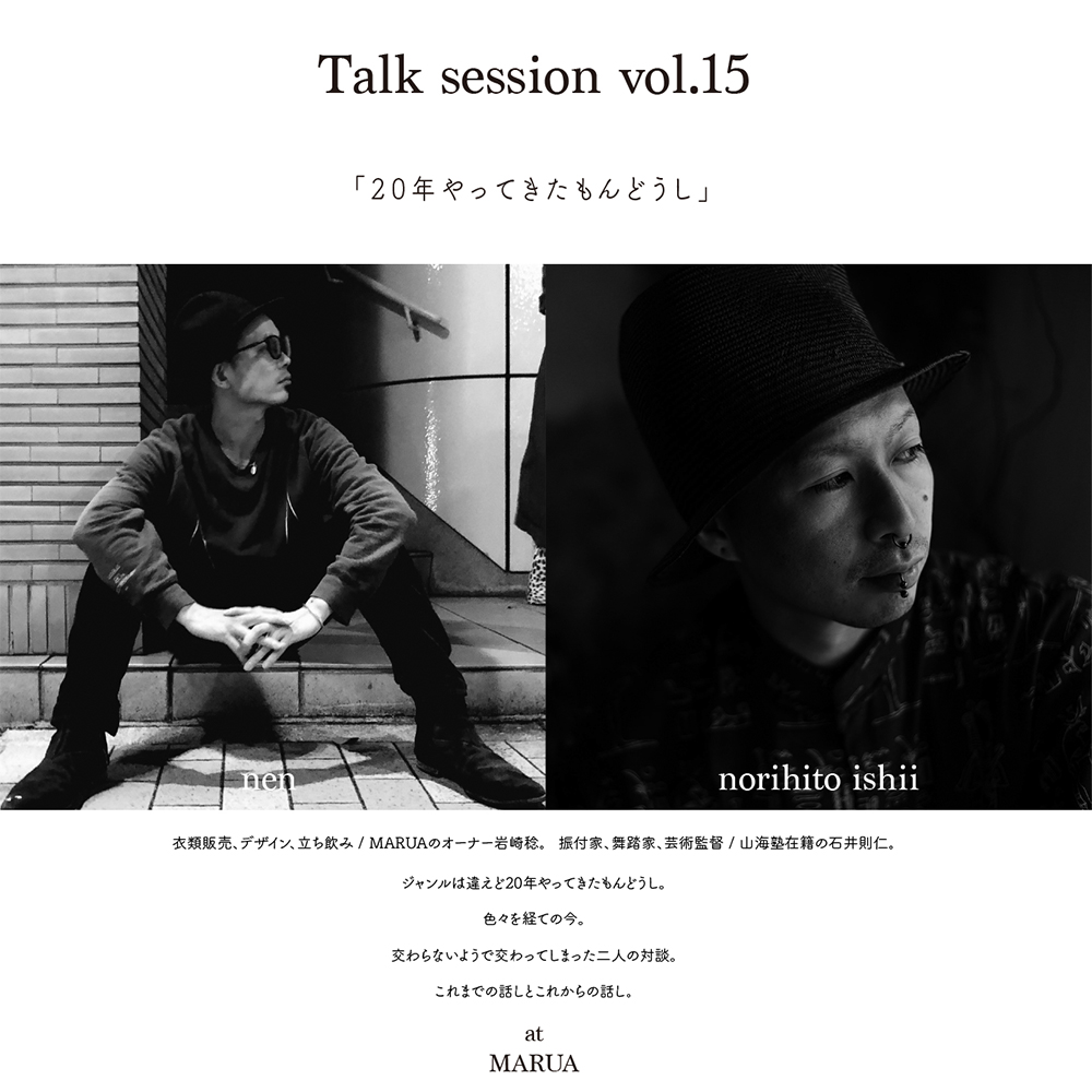 2021/3/13 �g�[�N�Z�b�V�����I