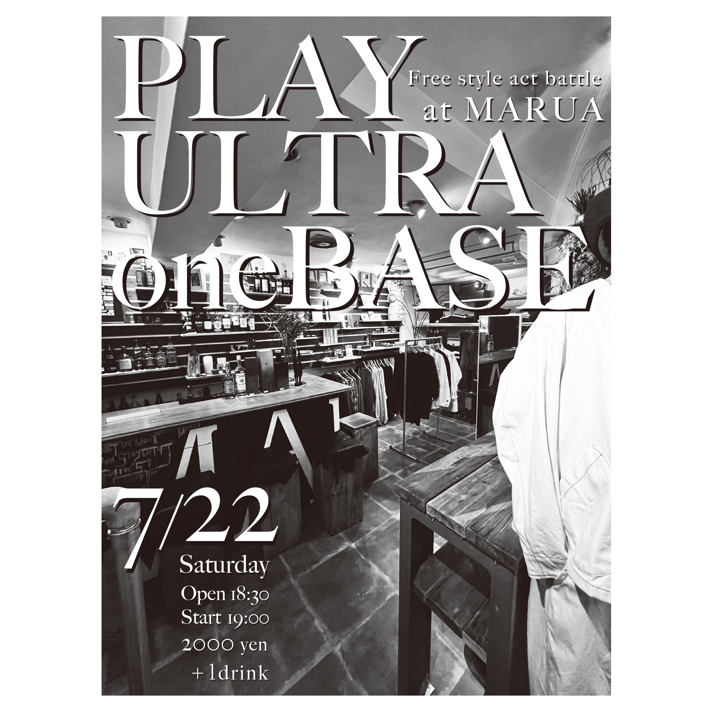 2023/7/3 PLAY ULTRA!!