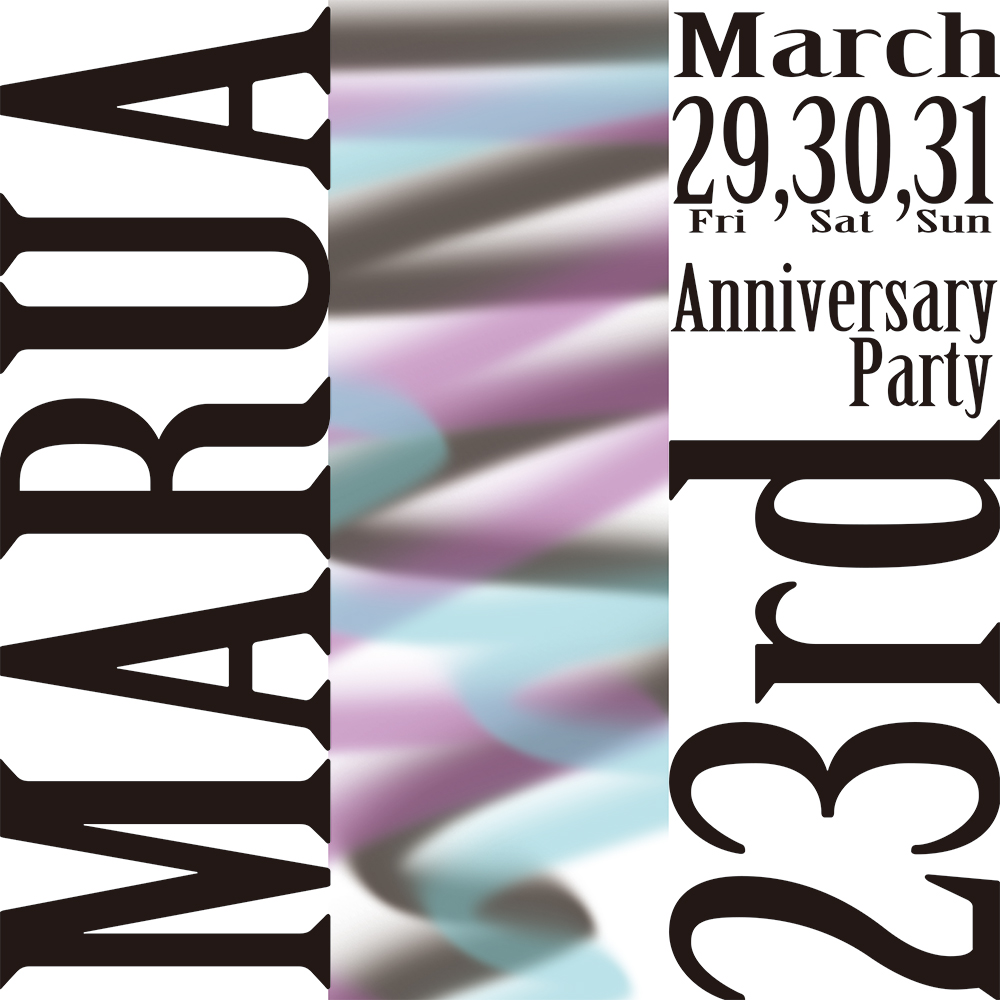 2024/3/9 MARUA 23���N�̃p�[�e�B�[���J�Â��܂��I