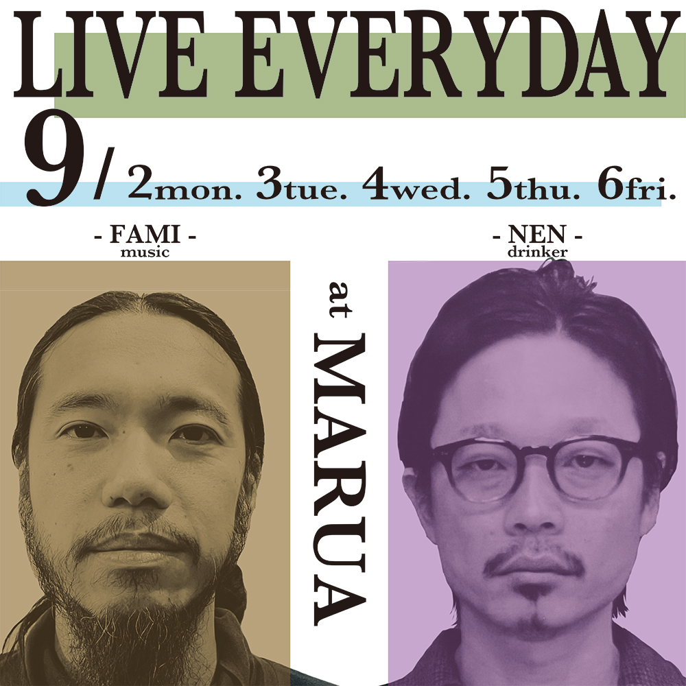 2024/8/8 �T���Ԃ��܂��I