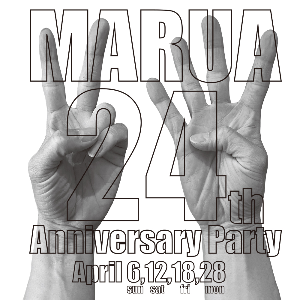 2025/4/5 MARUA 24���N�̃p�[�e�B�[���J�Â��܂��I