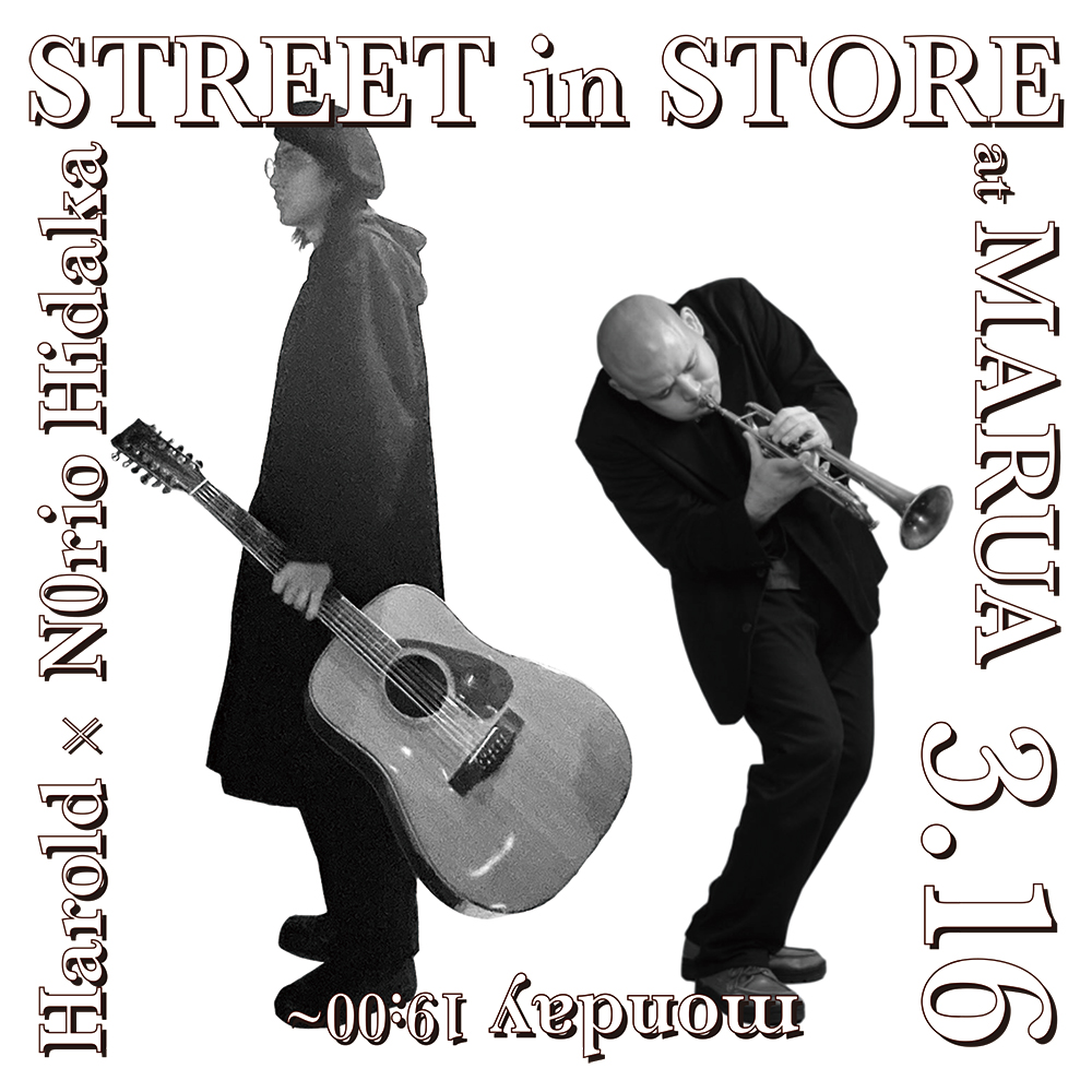 2026/2/15 STREET in STORE